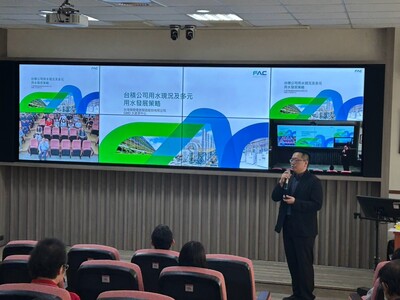 LINE_ALBUM_1140313台積電_250325_62