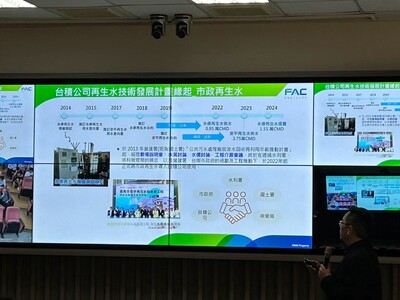 LINE_ALBUM_1140313台積電_250325_71