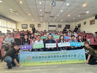LINE_ALBUM_1140313台積電_250325_23