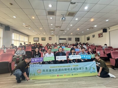 LINE_ALBUM_1140313台積電_250325_21