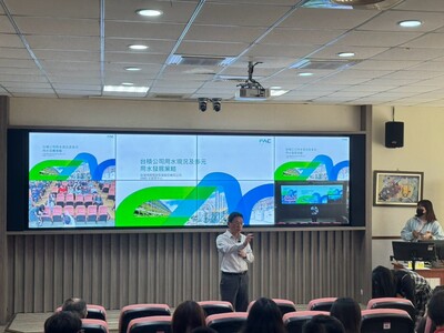 LINE_ALBUM_1140313台積電_250325_13