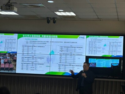 LINE_ALBUM_1140313台積電_250325_79