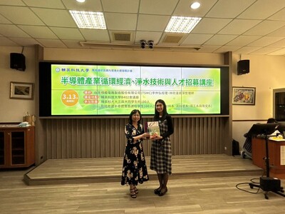 LINE_ALBUM_1140313台積電_250325_53