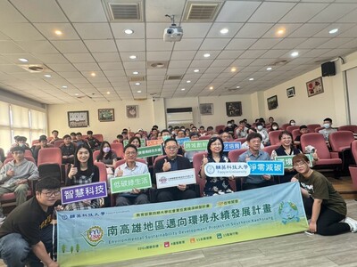 LINE_ALBUM_1140313台積電_250325_17