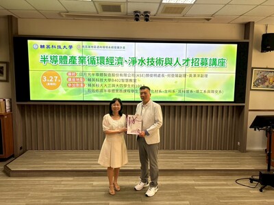 LINE_ALBUM_日月光講座1140327_250407_72