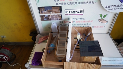 LINE_ALBUM_高中職組_250414_268
