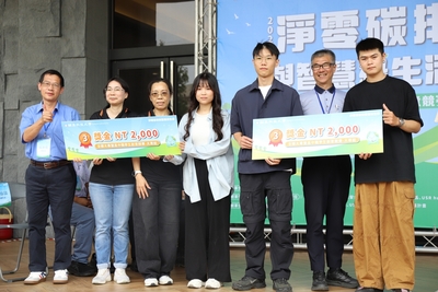 LINE_ALBUM_115.04.01淨零碳排與智慧綠生活創意競賽_260401_20