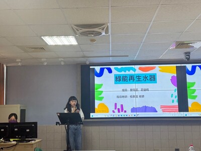 LINE_ALBUM_112學年度環生學院專題競賽1130522_240523_62