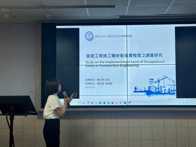 LINE_ALBUM_112學年度環生學院專題競賽1130522_240523_46
