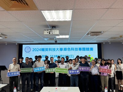 LINE_ALBUM_112學年度環生學院專題競賽1130522_240523_78