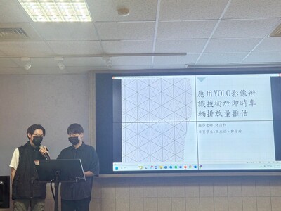 LINE_ALBUM_112學年度環生學院專題競賽1130522_240523_29