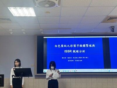 LINE_ALBUM_112學年度環生學院專題競賽1130522_240523_19