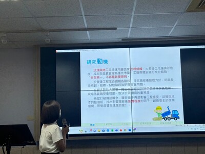LINE_ALBUM_112學年度環生學院專題競賽1130522_240523_45