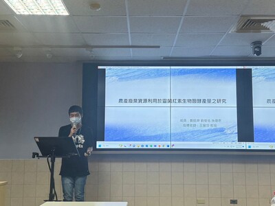 LINE_ALBUM_112學年度環生學院專題競賽1130522_240523_57