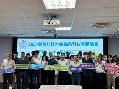 LINE_ALBUM_112學年度環生學院專題競賽1130522_240523_80