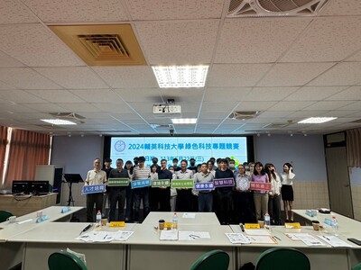 LINE_ALBUM_112學年度環生學院專題競賽1130522_240523_83