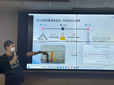 LINE_ALBUM_112學年度環生學院專題競賽1130522_240523_55