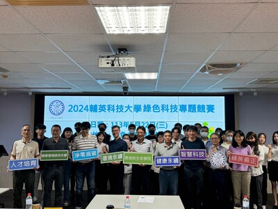 LINE_ALBUM_112學年度環生學院專題競賽1130522_240523_81