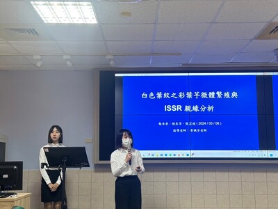 LINE_ALBUM_112學年度環生學院專題競賽1130522_240523_18