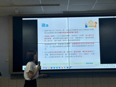 LINE_ALBUM_112學年度環生學院專題競賽1130522_240523_43