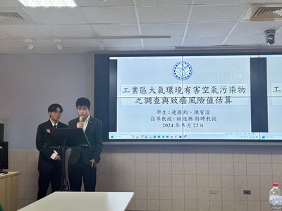 LINE_ALBUM_112學年度環生學院專題競賽1130522_240523_54