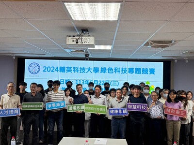 LINE_ALBUM_112學年度環生學院專題競賽1130522_240523_79