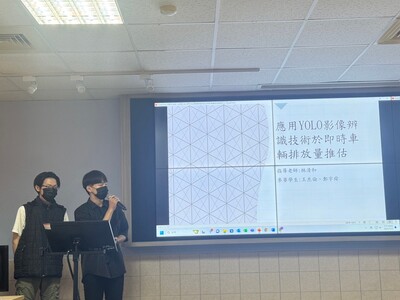 LINE_ALBUM_112學年度環生學院專題競賽1130522_240523_30