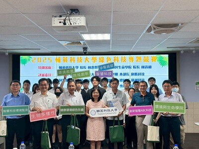 LINE_ALBUM_113學年度綠色科技專題競賽1140521_250522_60
