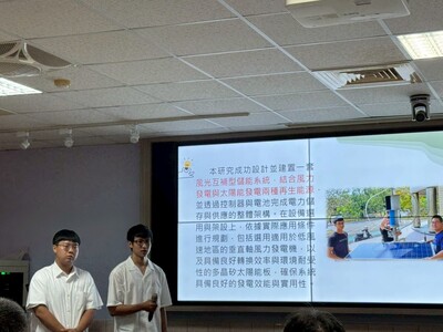 LINE_ALBUM_113學年度綠色科技專題競賽1140521_250522_16