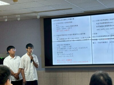 LINE_ALBUM_113學年度綠色科技專題競賽1140521_250522_17