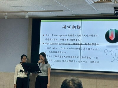 LINE_ALBUM_113學年度綠色科技專題競賽1140521_250522_38