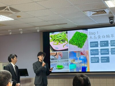 LINE_ALBUM_113學年度綠色科技專題競賽1140521_250522_24