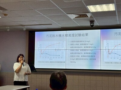 LINE_ALBUM_113學年度綠色科技專題競賽1140521_250522_32