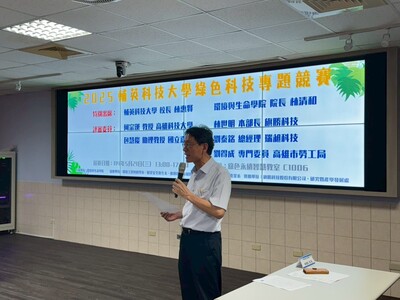 LINE_ALBUM_113學年度綠色科技專題競賽1140521_250522_85