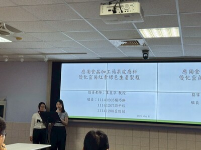 LINE_ALBUM_113學年度綠色科技專題競賽1140521_250522_39