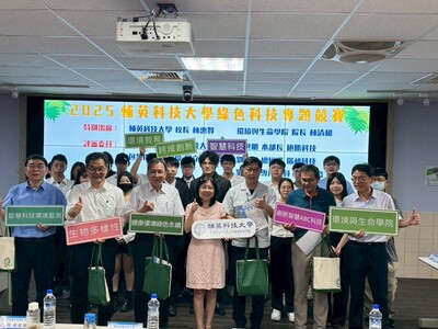 LINE_ALBUM_113學年度綠色科技專題競賽1140521_250522_58