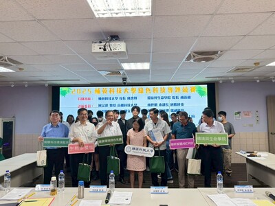 LINE_ALBUM_113學年度綠色科技專題競賽1140521_250522_65