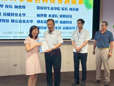 LINE_ALBUM_113學年度綠色科技專題競賽1140521_250522_68
