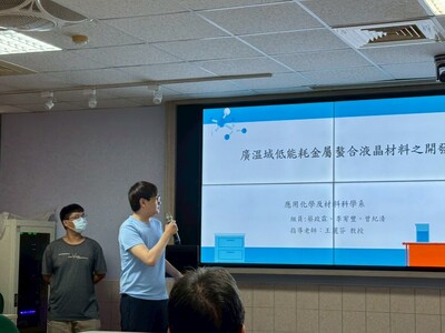 LINE_ALBUM_113學年度綠色科技專題競賽1140521_250522_99