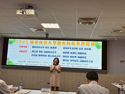 LINE_ALBUM_113學年度綠色科技專題競賽1140521_250522_76
