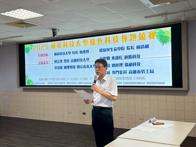 LINE_ALBUM_113學年度綠色科技專題競賽1140521_250522_84