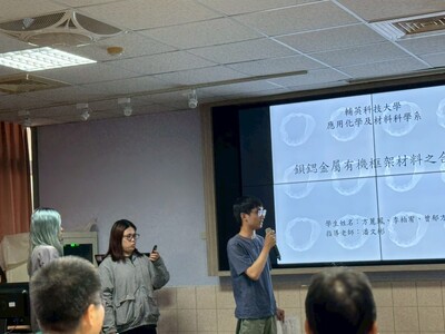 LINE_ALBUM_113學年度綠色科技專題競賽1140521_250522_14
