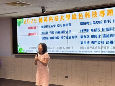 LINE_ALBUM_113學年度綠色科技專題競賽1140521_250522_79