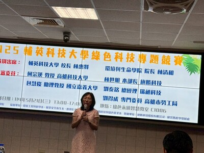 LINE_ALBUM_113學年度綠色科技專題競賽1140521_250522_75