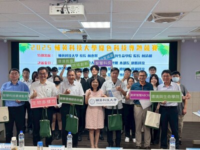 LINE_ALBUM_113學年度綠色科技專題競賽1140521_250522_56