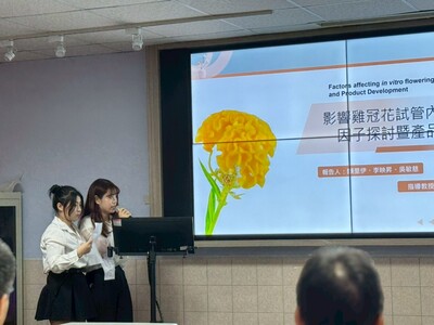 LINE_ALBUM_113學年度綠色科技專題競賽1140521_250522_145
