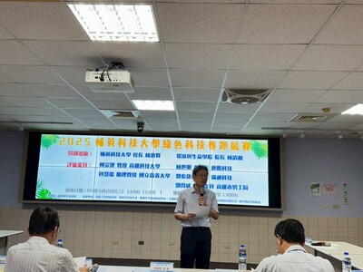 LINE_ALBUM_113學年度綠色科技專題競賽1140521_250522_47