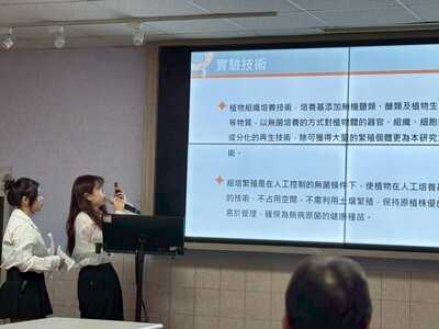 LINE_ALBUM_113學年度綠色科技專題競賽1140521_250522_144