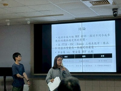 LINE_ALBUM_113學年度綠色科技專題競賽1140521_250522_10
