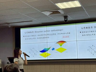 LINE_ALBUM_113學年度綠色科技專題競賽1140521_250522_37